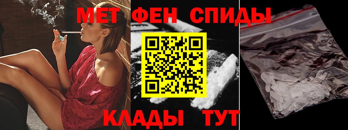 Amphetamine 97% Михайловск