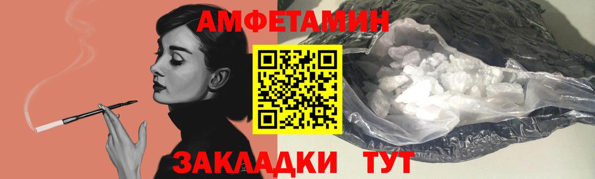 гидра сайт  АМФ  АМФ  Михайловск  Вход с VPN  АМФЕТАМИН VHQ 