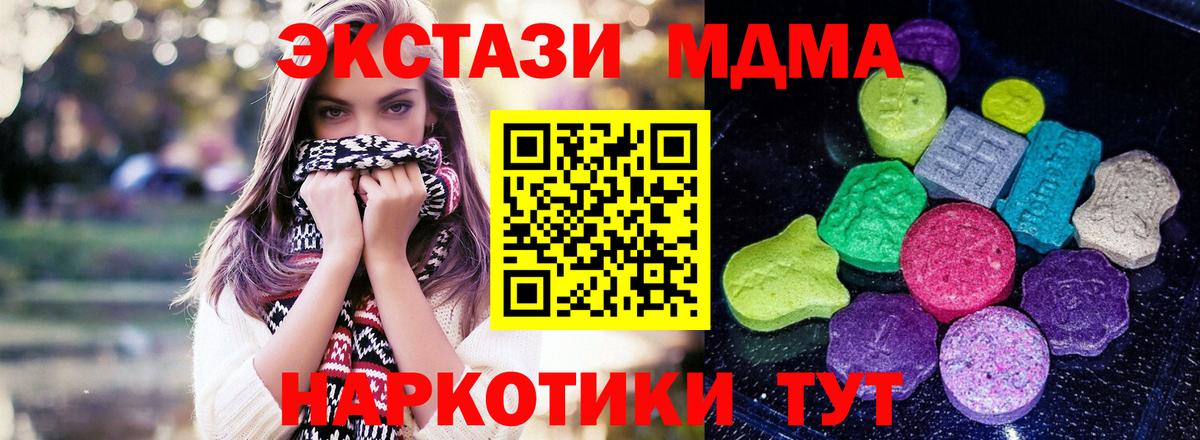 Ecstasy TESLA Михайловск