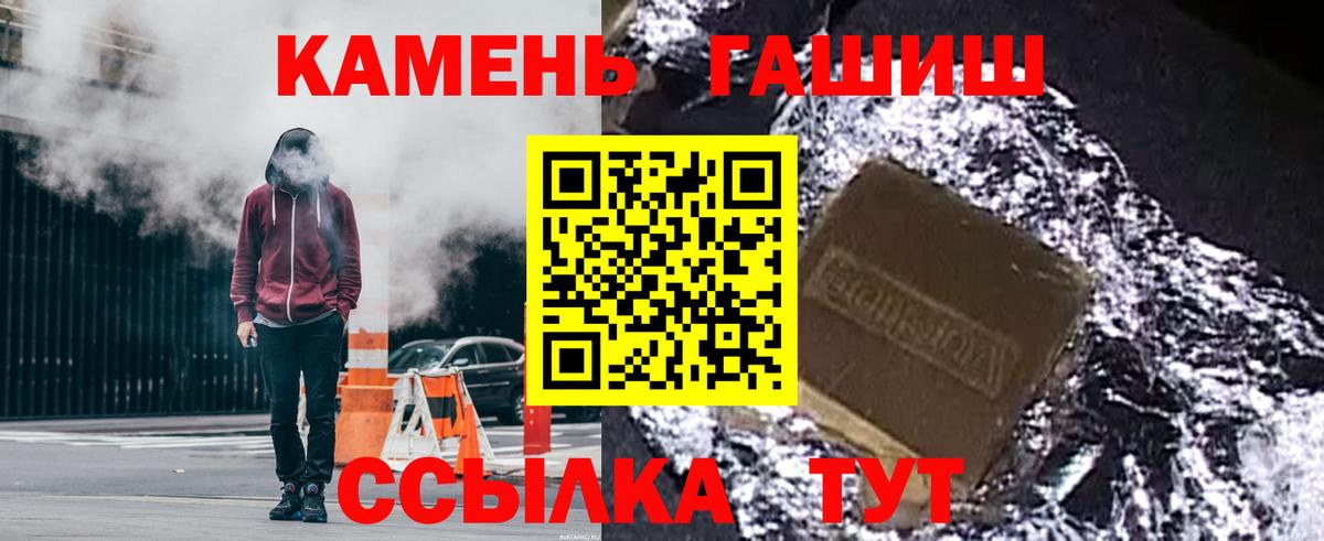 ГАШ Premium Михайловск