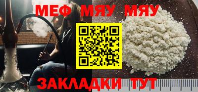 PSILOCYBIN Гуково