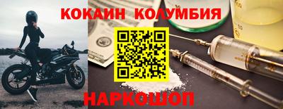 PSILOCYBIN Гуково