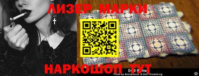 PSILOCYBIN Гуково