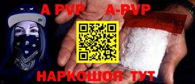 амф Гудермес