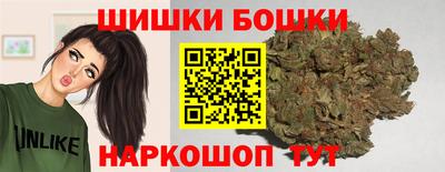 PSILOCYBIN Гуково