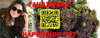 ешки Гулькевичи