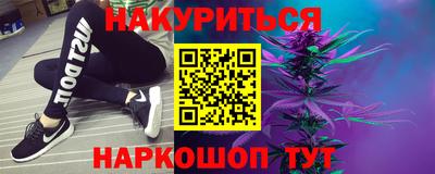 PSILOCYBIN Гуково
