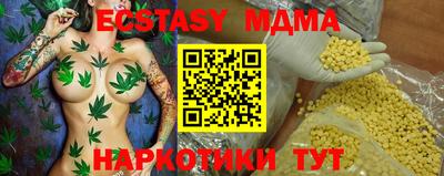 амф Гудермес
