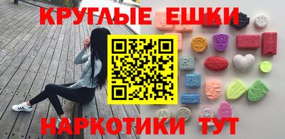 ешки Гулькевичи