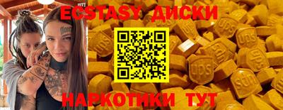 ешки Гулькевичи