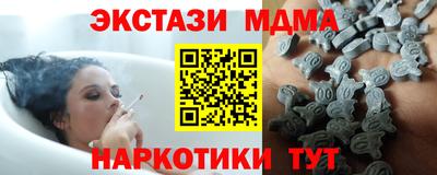 амф Гудермес