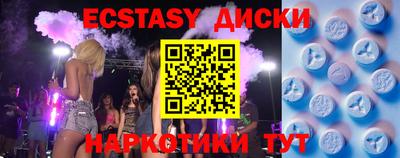 ешки Гулькевичи
