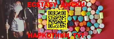 PSILOCYBIN Гуково