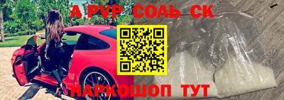 ешки Гулькевичи