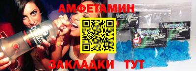 ешки Гулькевичи