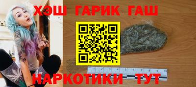 ешки Гулькевичи
