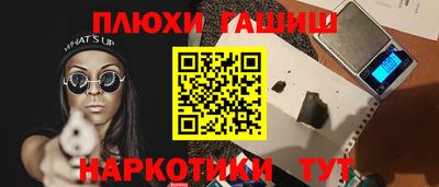 ешки Гулькевичи