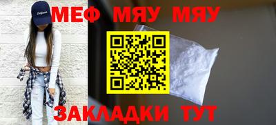 амф Гудермес