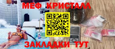 амф Гудермес