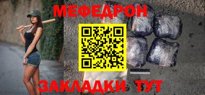 амф Гудермес