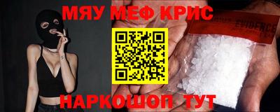ешки Гулькевичи