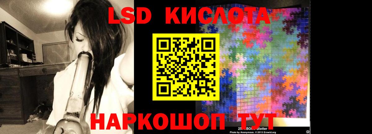 Михайловск  Лсд 25 экстази кислота  Вход с VPN 