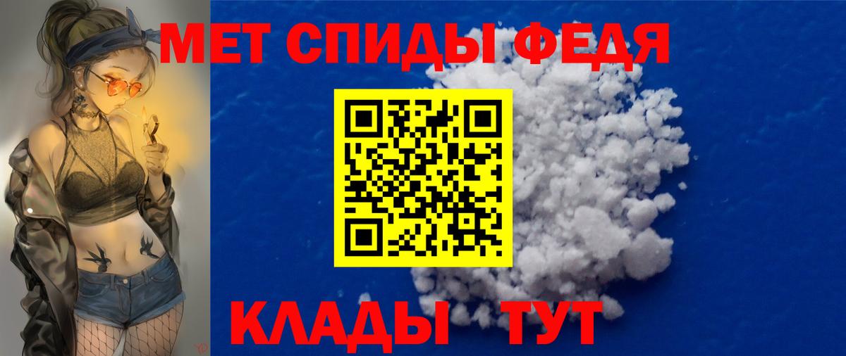 Метамфетамин Methamphetamine Михайловск