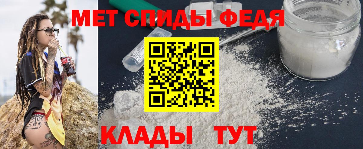 Метамфетамин винт  Метамфетамин винт  Михайловск  Вход с VPN 