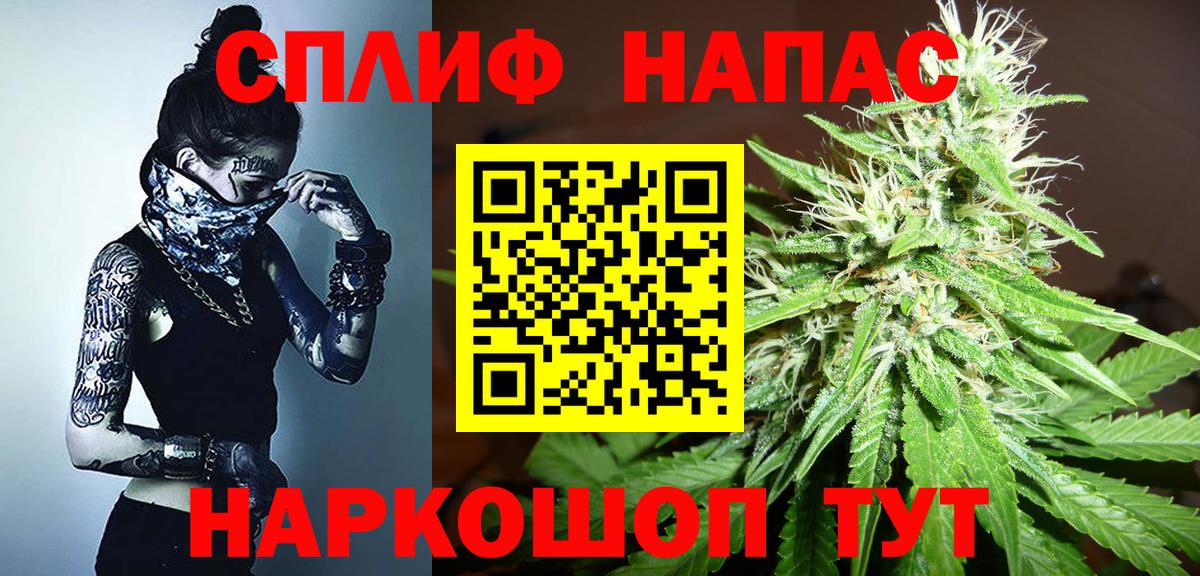 Михайловск  МАРИХУАНА план  Вход с VPN  Марихуана индика 